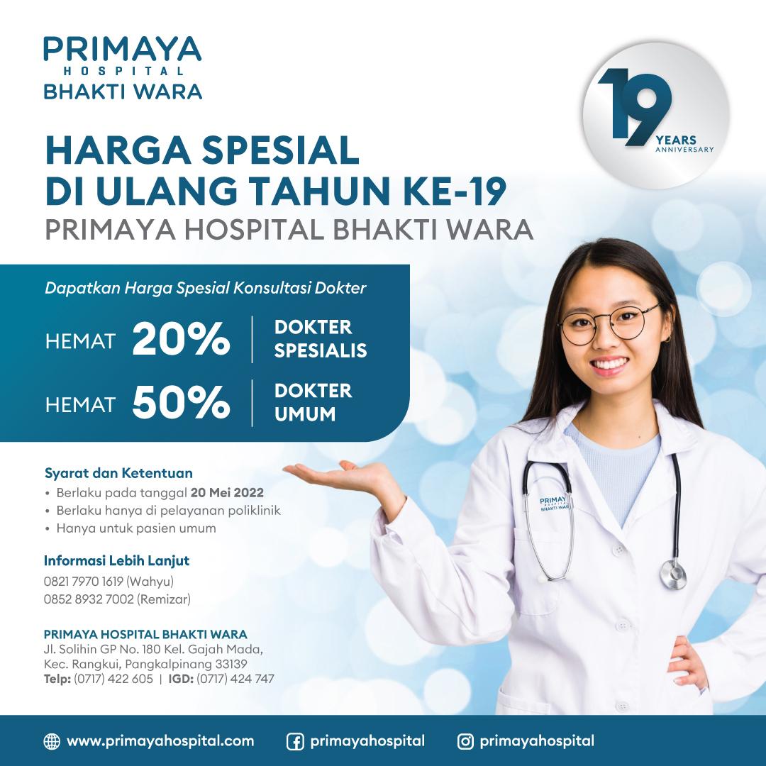 Square_Paket-Anniversary_Bhakti-Wara